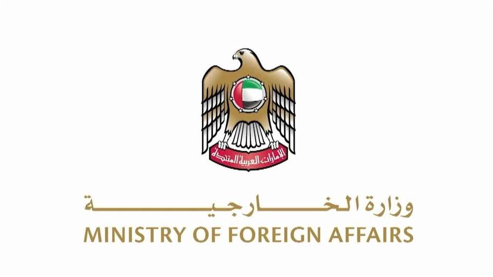 الإمارات تُدين بشدة الاعتداءات الإرهابية الإيرانية التي استهدفت الكويت