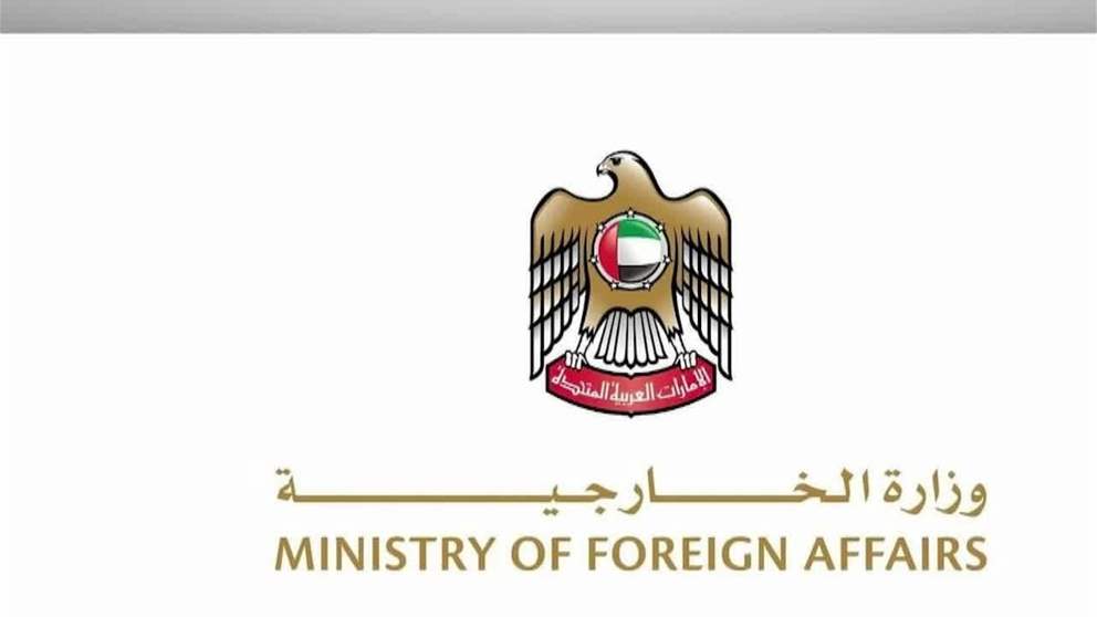 الإمارات تُدين بشدة الاعتداءات الإرهابية الإيرانية على الكويت بالصواريخ والطائرات المسيّرة