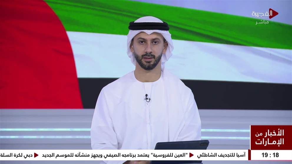 مركز تقديم  الخدمة بالفجيرة ينظم فعالية مجتمعية للتبرع بالدم بعنوان بصمة خير