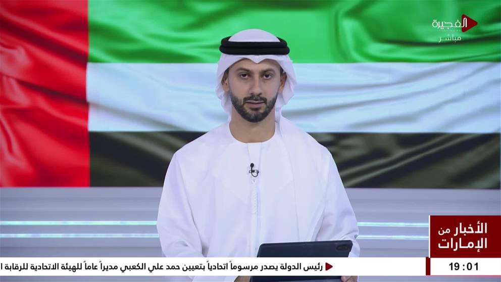 رئيس الدولة يصدر مرسوما اتحاديا بتعيين حمد علي محمد الكعبي مديرا عاما للهيئة التحادية للرقابة النووية