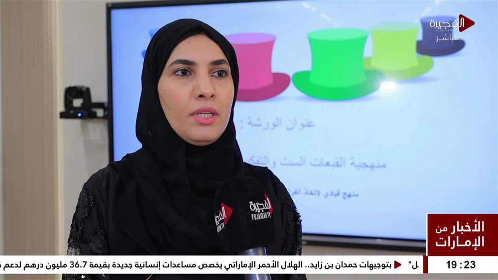 الدائرة المالية تنظم ورشة حول منهجية القبعات الست والتفكير المتوازي