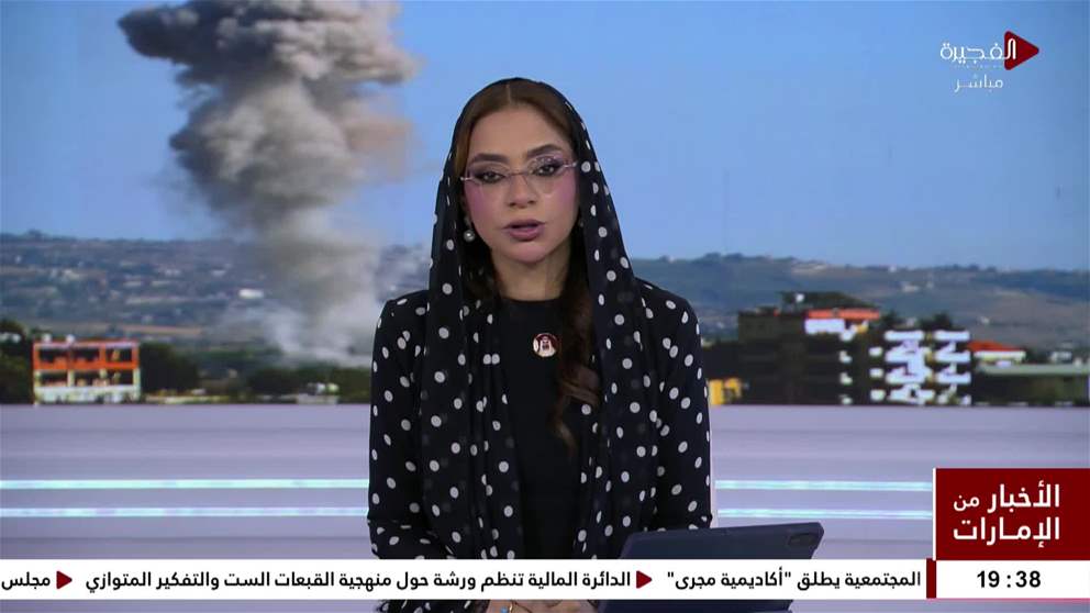أخبار دولية | إيران تعلن وقف عملياتها ضد إسرائيل