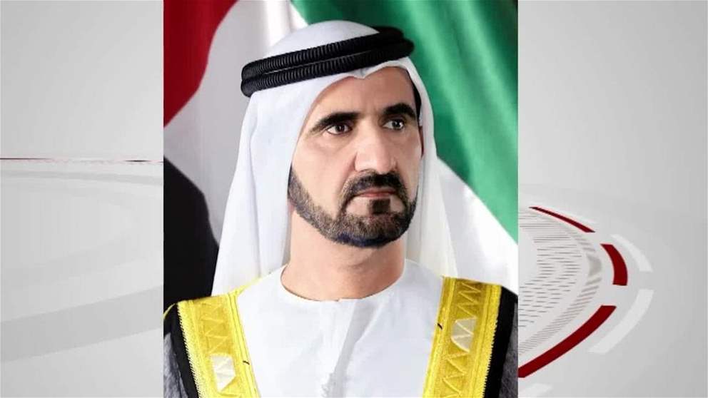 محمد بن راشد يعتمد قراراً بإعادة تشكيل مجلس إدارة مؤسسة الإمارات للخدمات الصحية برئاسة أحمد بن علي الصايغ