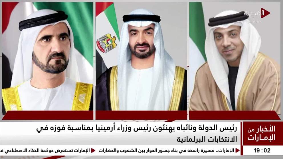 رئيس الدولة ونائباه يهنئون رئيس وزراء أرمينيا بمناسبة فوزه في الانتخابات البرلمانية