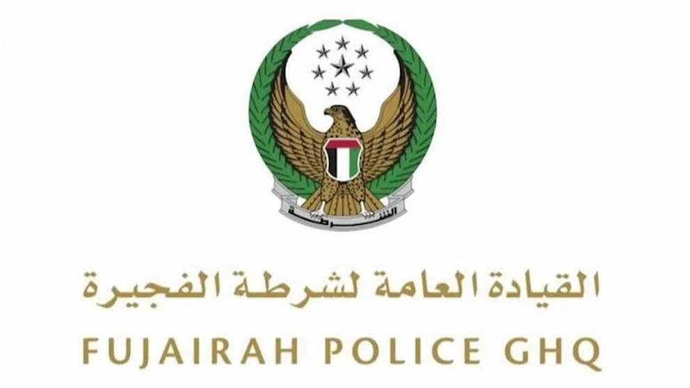 شرطة الفجيرة تطلق دورة اجيال الشرطة 6 يوليو ضمن فعالياتها الصيفية