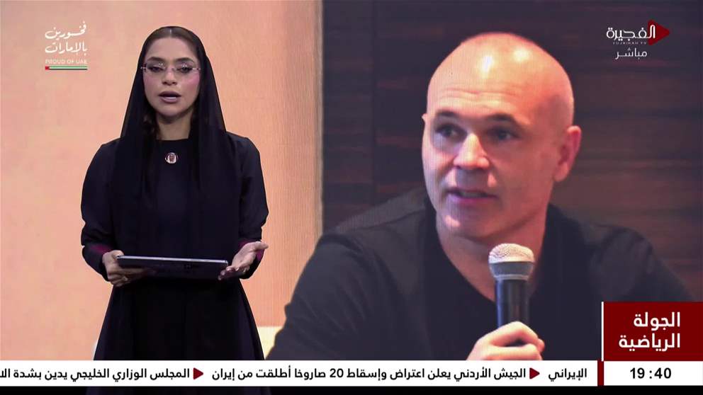 بعد أيام حافلة بالمنافسات والفعاليات.. ختام النسخة الـ2 من الألعاب الإماراتية للأولمبياد الخاص