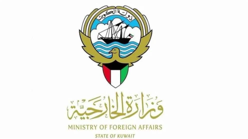 الكويت تدين استمرار الاعتداءات الإيرانية الآثمة