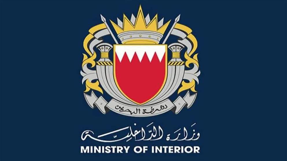 الداخلية البحرينية تعلن إصابة طفلة واحتراق مركبات وتضرر منازل جراء العدوان الإيراني