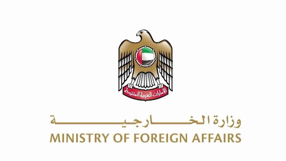 الإمارات تُدين بشدة تجدد الهجمات الإيرانية العدوانية على البحرين والكويت والأردن
