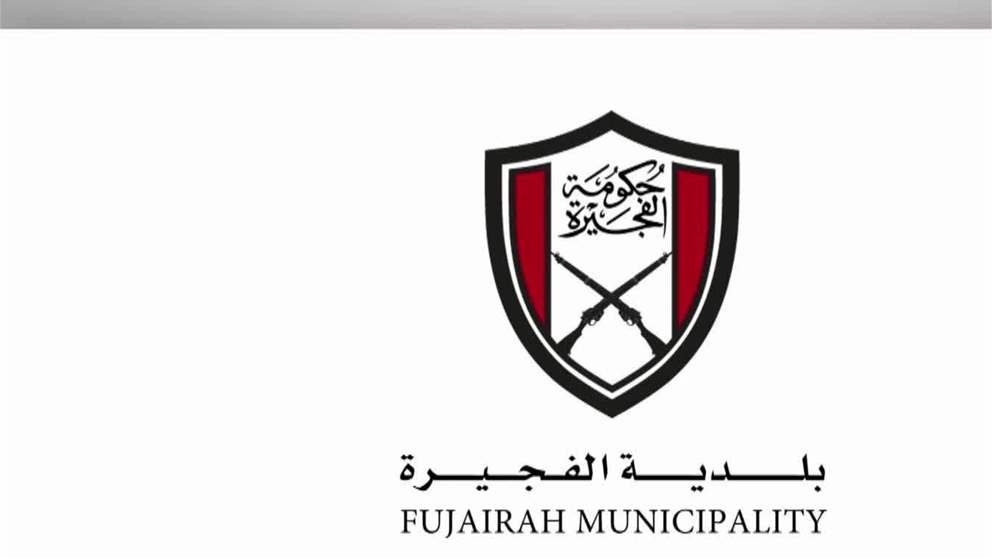 الفجيرة تنير 700 كيلومتر من الطرق بـ 24500 وحدة ذكية