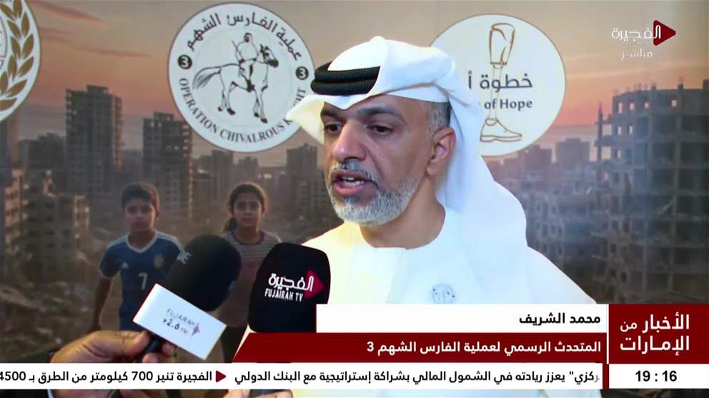"الفارس الشهم 3" و"الأعمال الخيرية العالمية" تطلقان برنامج "خطوة أمل" لتصنيع وتركيب الأطراف الصناعية انطلاقاً من العريش
