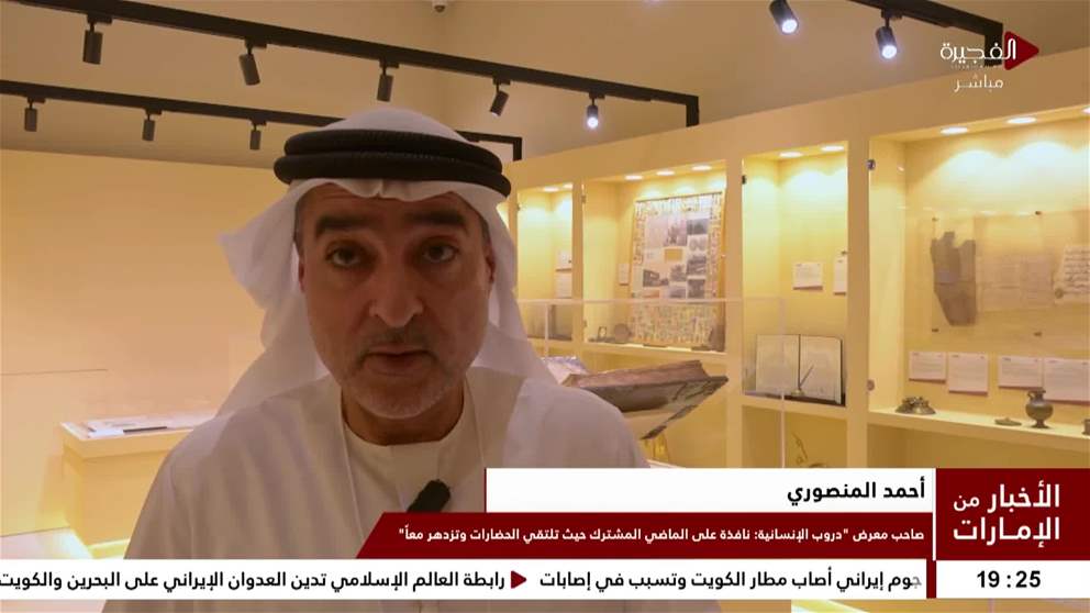 اختتام فعاليات النسخة الثاثلة من مبادرة " سفراء التعايش " بتأكيد عالمي على دور الشباب في ترسيخ السلام