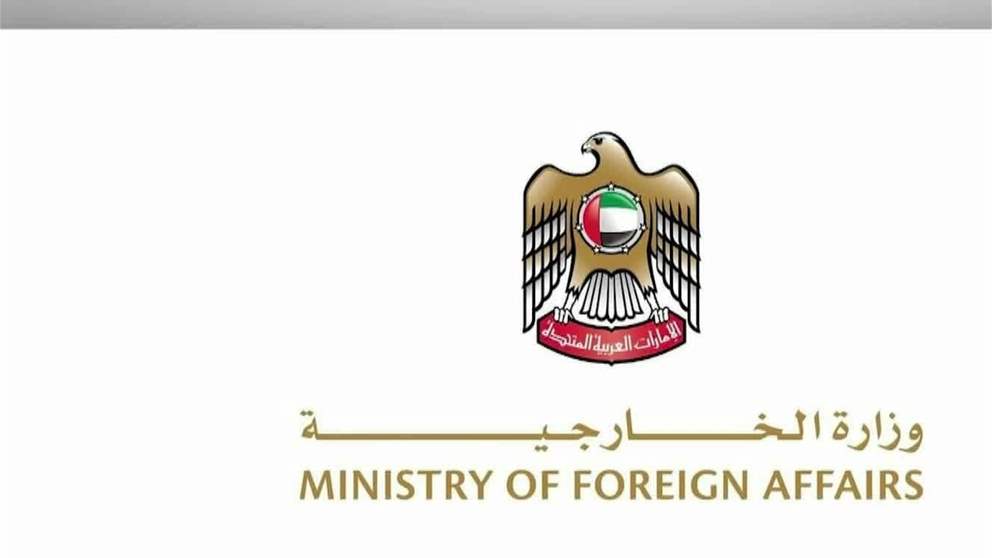 الإمارات تنفي بشكل قاطع مزاعم إعلامية بشأن نقل أموال إلى إيران