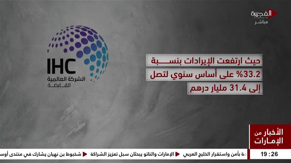 مركز دبي للسلع المتعددة يستعد لاطلاق اطار جديد للمؤسسات الخاصة