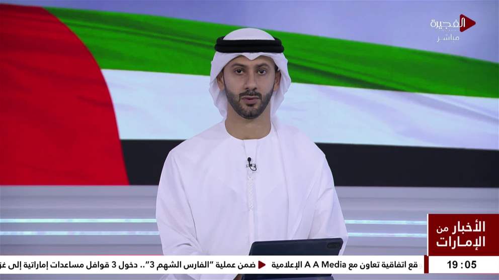 سفير الامارات يقدم اوراق اعتماده سفيرا غير مقيم لدى مملكة اسواتيني