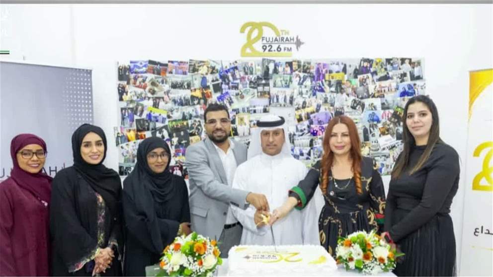 الفجيرة FM تحتفل بمرور عشرين عاماً على تأسيسها