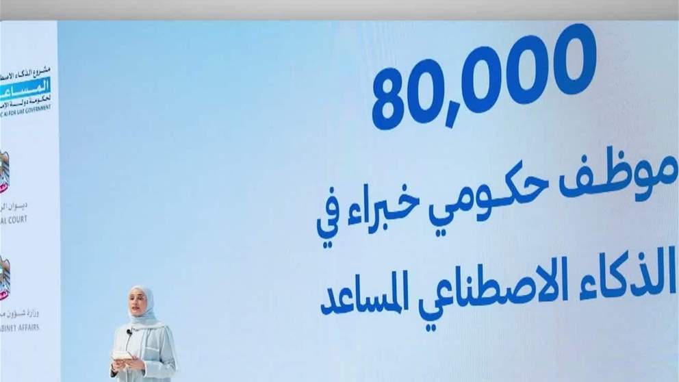 القرقاوي: المنظومة الجديدة للعمل الحكومي توجه إستراتيجي لتحقيق رؤية القيادة ببناء أفضل حكومة ودولة في العالم