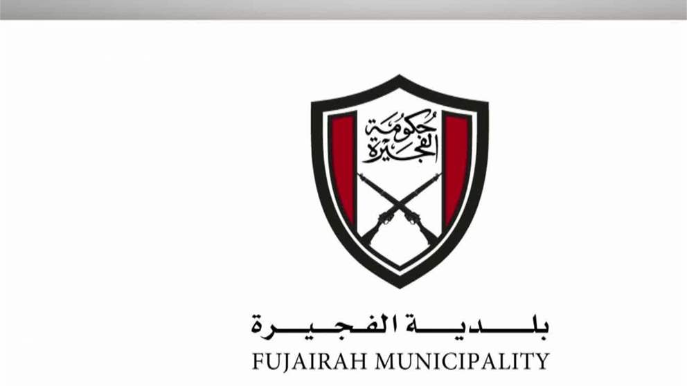 " قيضنا كله خير " مبادرة في الفجيرة لحماية العمال خلال الصيف