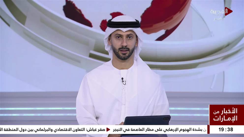 مقتل 7 اشخاص واصابة 3 جراء انفجارين في باكستان