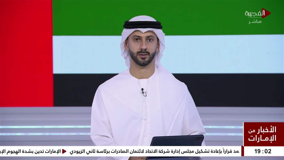 محمد بن راشد يعتمد قراراً بإعادة تشكيل مجلس إدارة شركة الاتحاد لائتمان الصادرات برئاسة ثاني الزيودي