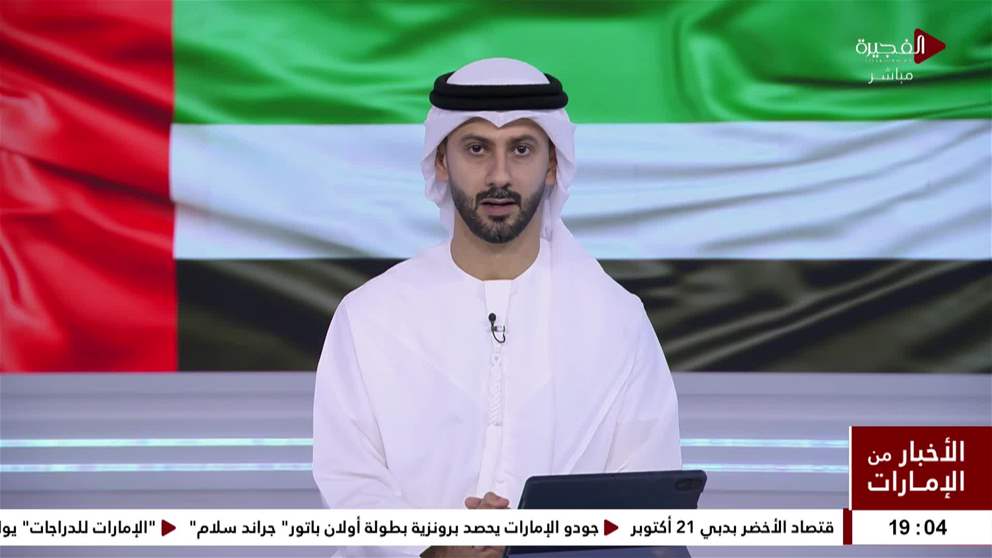 صقر غباش التعاون الاقتصادي والبرلماني بين دول المنطقة الاورو متوسطية والخليج ركيزة لتحقيق التنمية المستدامة