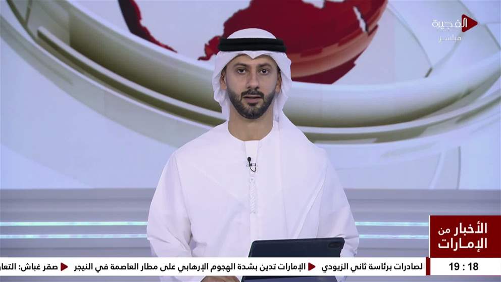 جامعة الفجيرة واكاديمية رجيل للتدريب توقعان مذكرة تفاهم لتعزيز التدريب الصحي والبحث العلمي