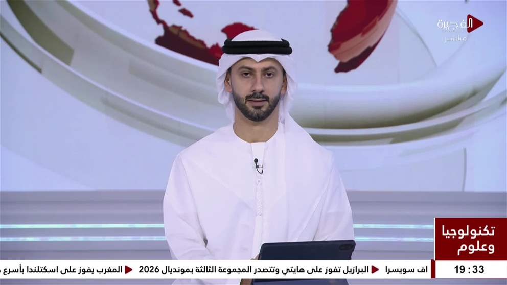 ترامب لم اعد اعتبر انثروبيك تهديدا للامن القومي