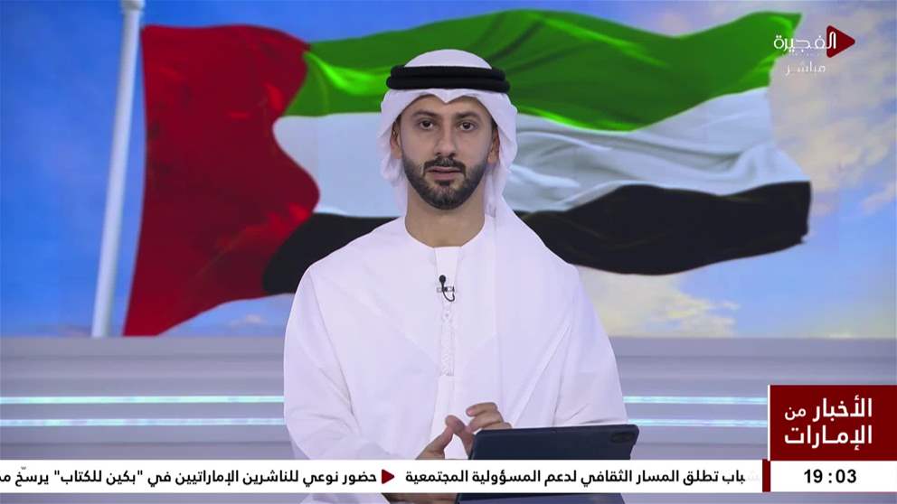 الإمارات تدين بشدة الهجوم الإرهابي على مطار العاصمة في النيجر