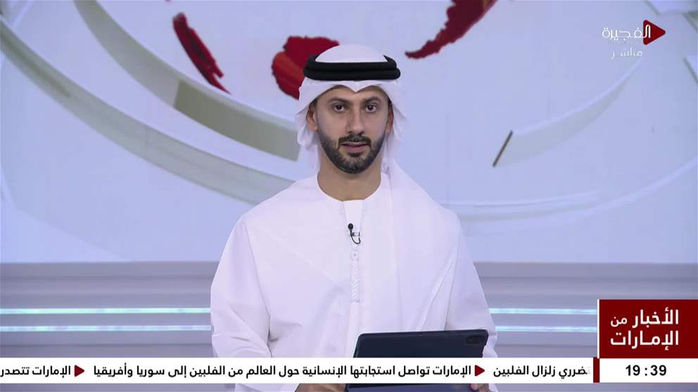 ارتفاع عدد الوفيات بفيروس ايبولا  بالكونغو الى 245