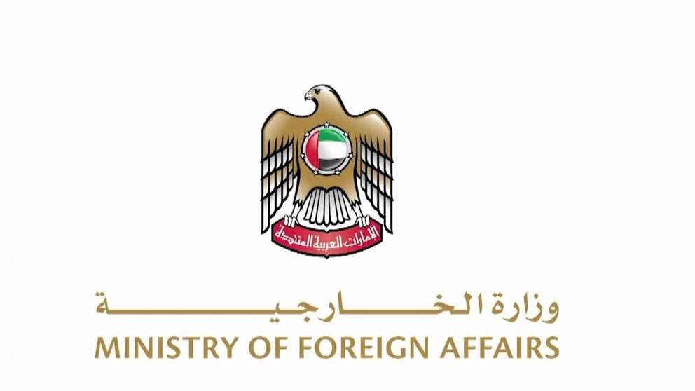 الإمارات تُدين بشدة حادثة إطلاق النار في مدرسة وسط الفلبين