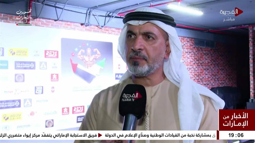 اتحاد بناء الأجسام يعلن تنظيم النسخة السادسة من بطولة الإمارات