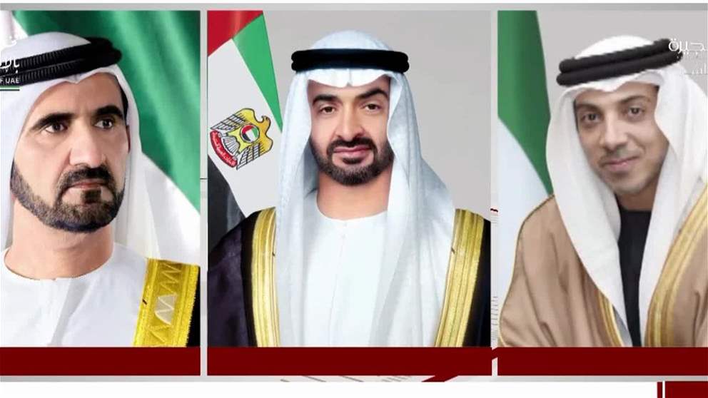رئيس الدولة ونائباه يهنئون دوق لوكسمبورغ بمناسبة اليوم الوطني لبلاده