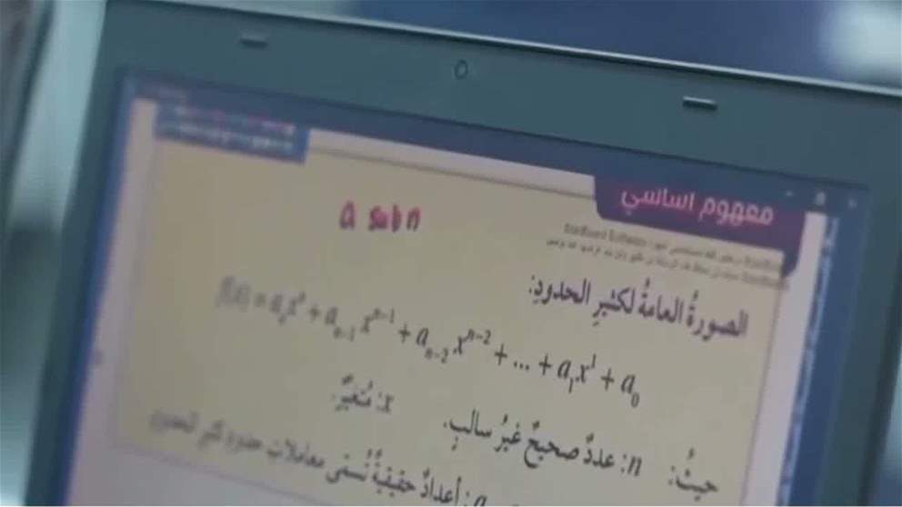 المدرسة الرقمية الاماراتية تنجز مرحلة جديدة من التحول الرقمي للتعليم في الاردن