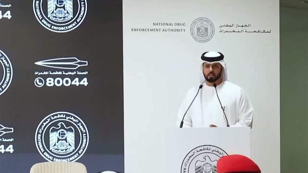الجهاز الوطني لمكافحة المخدرات يطلق حملته الوطنية تحت شعار "توحيد الصف لاستئصال الآفة"