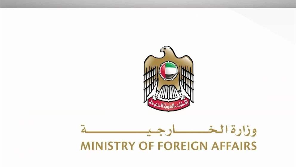 الإمارات تتضامن مع فنزويلا وتعزي في ضحايا الزلزالين