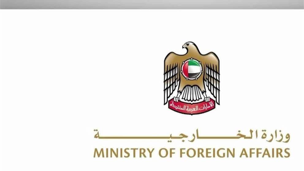 الإمارات تُدين بشدة الهجمات الإيرانية العدوانية على البحرين بالطائرات المسيّرة