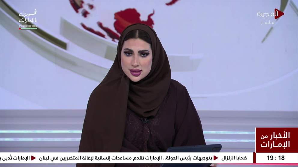 الفجيرة للشطرنج يعزز دور التقنيات المتطورة في التدريب والبطولات الرياضية