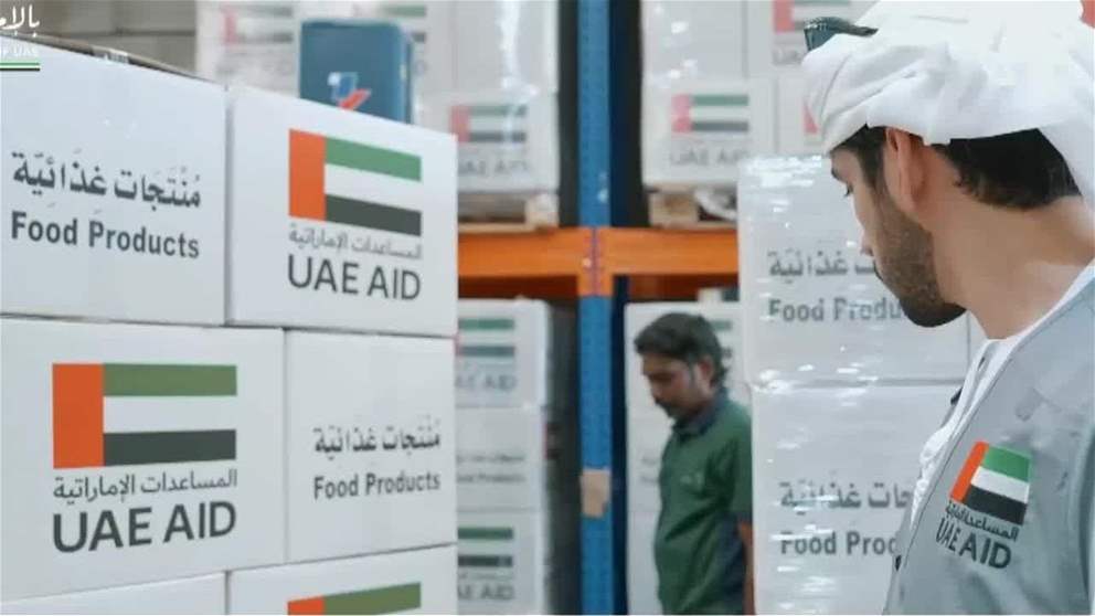 بتوجيهات رئيس الدولة.. الإمارات تقدم مساعدات إنسانية لإغاثة المتضررين في لبنان