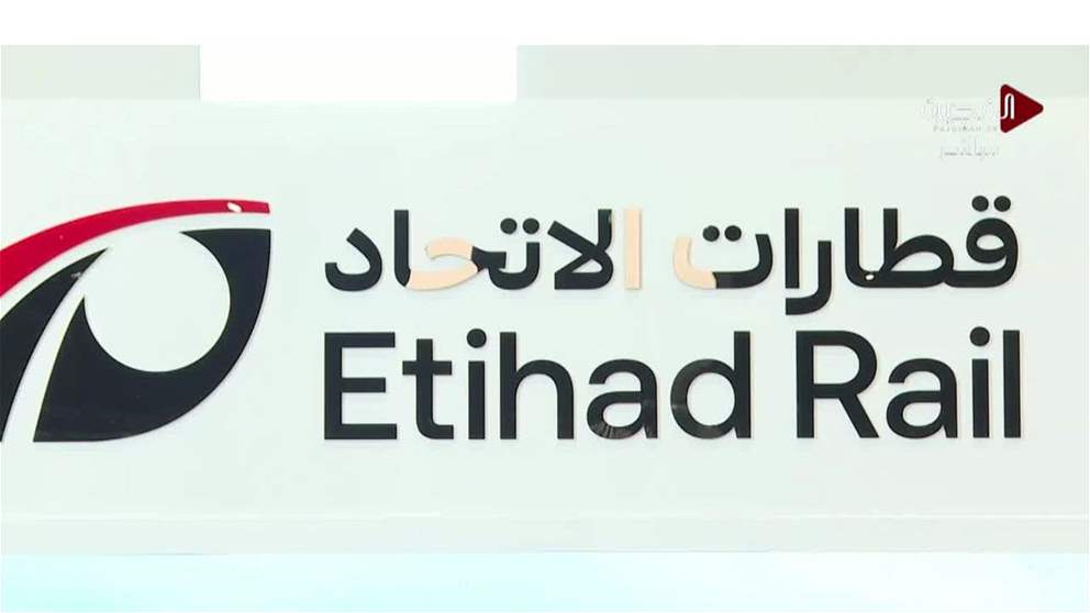 أولى رحلات قطار الركاب تنطلق غدا من الفجيرة إلى أبوظبي