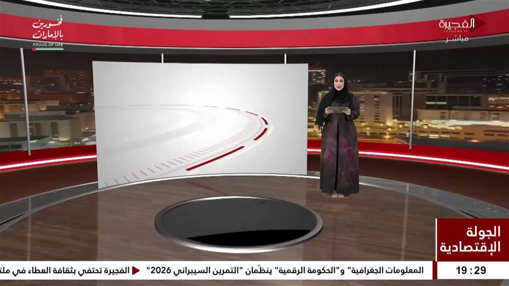 الذهب يهبط مع صعود النفط بفعل التوتر الأمريكي الإيراني