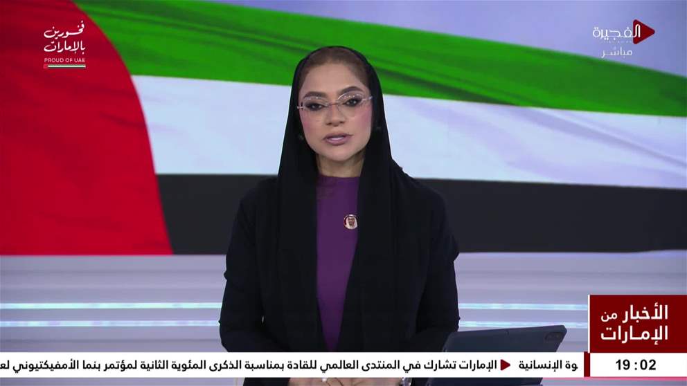 الإمارات تتضامن مع قطر وتعزي في وفاة مواطن إثر حادث بحري