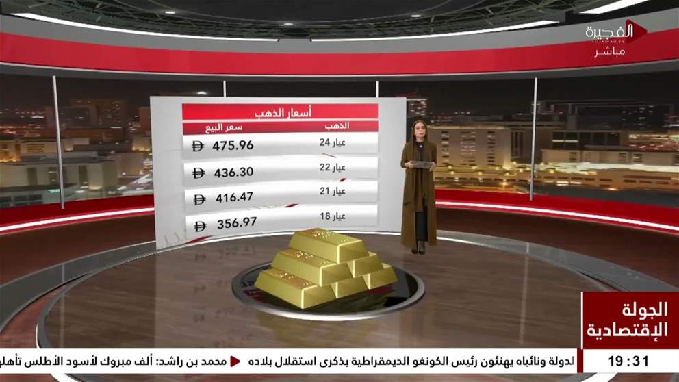 انخفاض أسعار الوقود لشهر يوليو