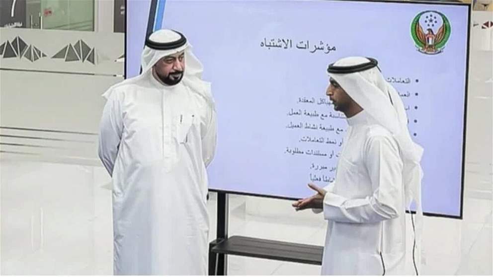 مدينة الفجيرة للإبداع تنظم ورشة توعوية حول مكافحة غسل الأموال وتمويل الإرهاب