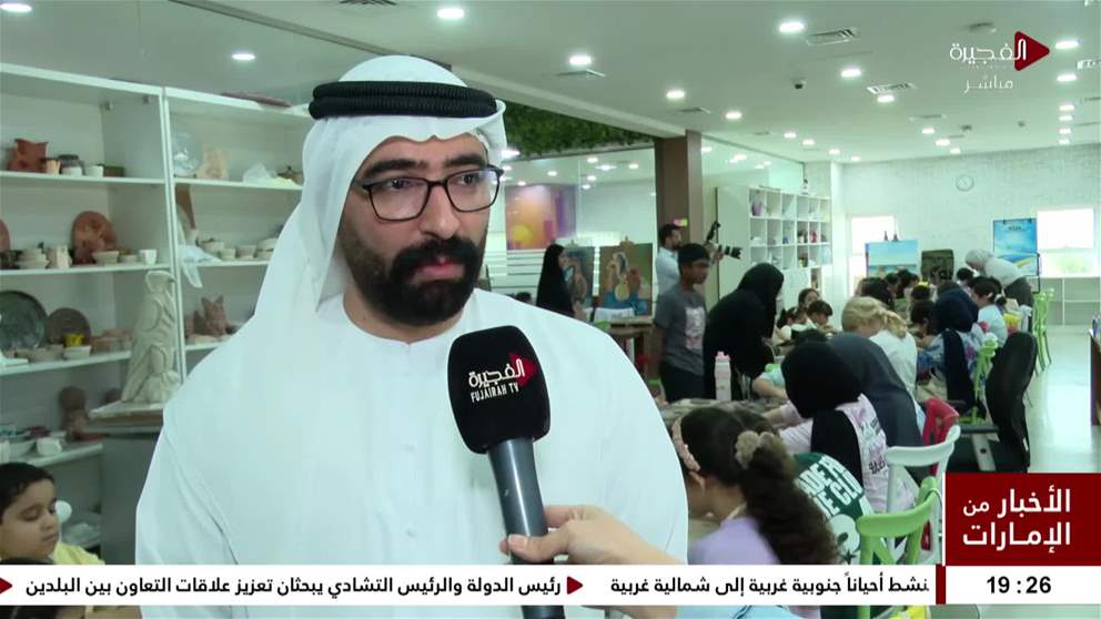 الفجيرة للفنون الجميلة تطلق برنامجها الصيفي صيفنا فن