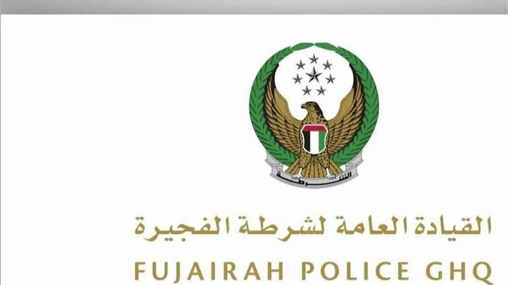 أطلقت القيادة العامة لشرطة الفجيرة ممثلة بإدارة المرور والدوريات فعاليات الحملة الفصلية الثالثة لعام 2026 تحت شعار "صيف بلا حوادث"