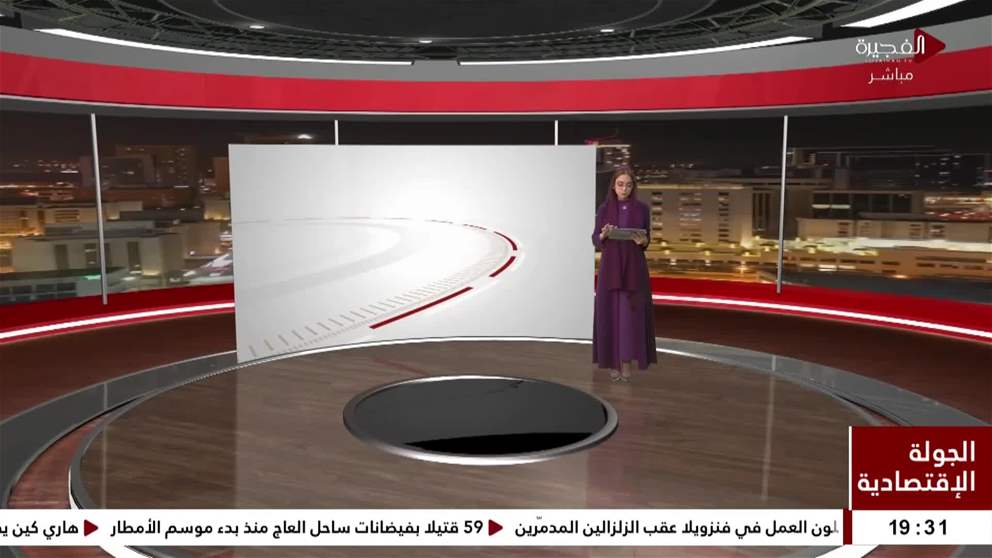 الذهب يواصل مكاسبه وسط بيانات وظائف ضعيفة وتراجع النفط