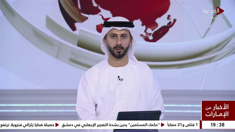 الكونغو الديمقراطية تسجل أكثر من 1500 حالة إصابة مؤكدة بالإيبولا 