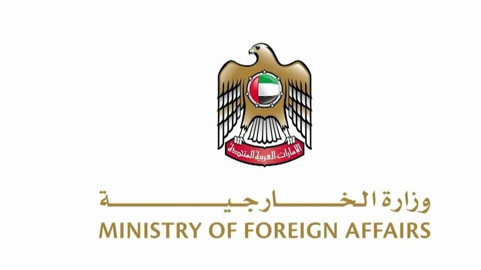 الإمارات تدين التفجير الإرهابي الذي وقع في دمشق