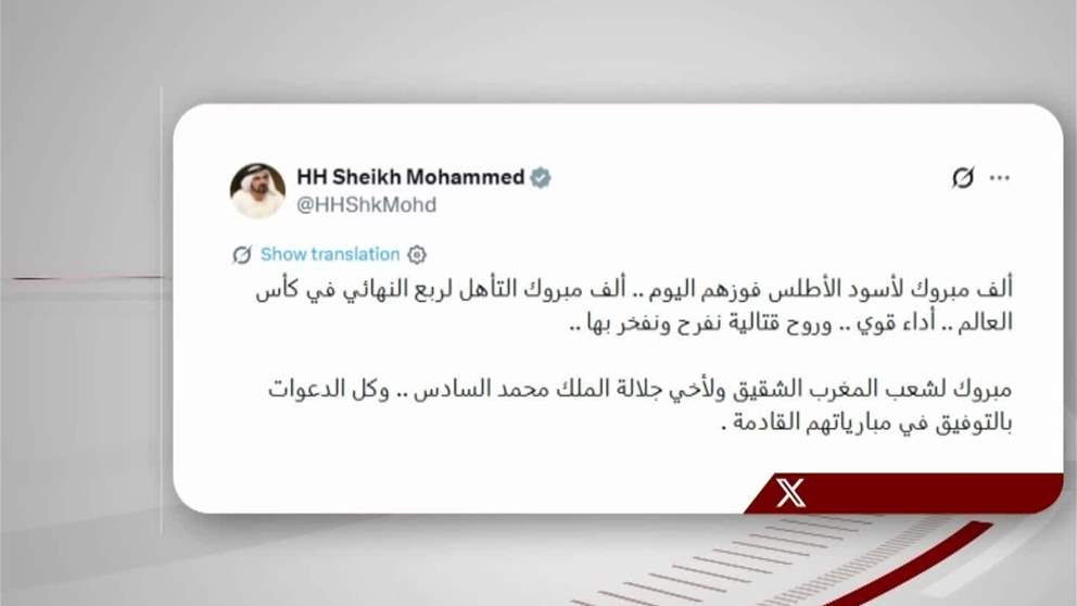 محمد بن راشد : الف مبروك لاسود الاطلسي بفوزهم اليوم
