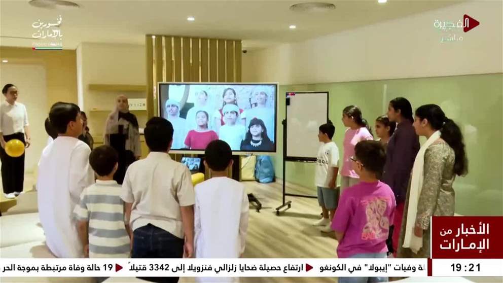 فعاليات وأنشطة تعليمية وترفيهية نوعية خلال المخيّم الثقافي الصيفي الثالث في بيت الفلسفة